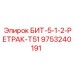 9753240191 БИТ-5-1-2-РЕТРАК-T51 Epiroc