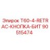 Кнопка обратного хода бит Epiroc 90515474