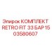 Оригинальный комплект Epiroc 1503580607 RETRO FIT 33 БАР для гидравлических систем