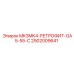 2902009641 MK3MK4-РЕТРОФИТ-GA5-55-C Epiroc