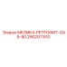 2902011510 MK3MK4-РЕТРОФИТ-GA5-90 Epiroc
