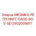 2902009611 MK3MK4-РЕТРОФИТ-GA55-90-V-SD Epiroc