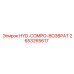 2653265617 HYD-COMPO-ВОЗВРАТ Epiroc