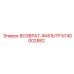 5740002882 ВОЗВРАТ-ФИЛЬТР Epiroc