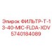 5740184089 ФИЛЬТР-T-13-40-MIC-FLDA-XDV Epiroc