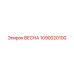 1090020100 ВЕСНА Epiroc