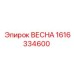 1616334600 ВЕСНА Epiroc