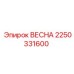 2250331600 ВЕСНА Epiroc