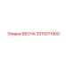 3315071900 ВЕСНА Epiroc