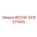 3315071900 ВЕСНА Epiroc