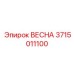 3715011100 ВЕСНА Epiroc