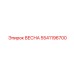 Пружина подачи штанг Epiroc 5541196700