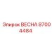 87004484 ВЕСНА Epiroc