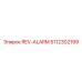 5112302199 REV-ALARM Epiroc