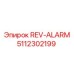 5112302199 REV-ALARM Epiroc