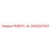 3092207307 РЕВЕРС-AL Epiroc
