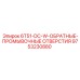 9753230880 6T51-DC-W-ОБРАТНЫЕ-ПРОМЫВОЧНЫЕ ОТВЕРСТИЯ Epiroc