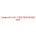 8940162684 РЫЧАГ-РЕВЕРС Epiroc