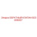 Обратный клапан для буровых Epiroc артикул 823006007