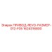 1624316800 ПРИВОД-REVO-РАЗМЕР-012-F05 Epiroc