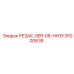 91000638 РЕЗАК-SER-08-HH1X Epiroc