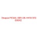 91000642 РЕЗАК-SER-08-HH1X Epiroc