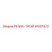 91001572 РЕЗАК-ТРОЙ Epiroc