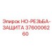 3760006260 HO-РЕЗЬБА-ЗАЩИТА Epiroc