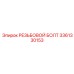 Болт 3361330153 для высокотемпературных работ