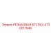 4730011545 РЕЗЬБОВАЯ ВТУЛКА Epiroc