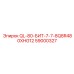 59000327 QL-80-БИТ-7-7-8Q8R480XHG12 Epiroc