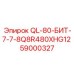 59000327 QL-80-БИТ-7-7-8Q8R480XHG12 Epiroc