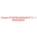 1089058695 РЕЗЕРВНЫЙ ВЫБОР 11… Epiroc