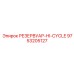 9753205127 РЕЗЕРВУАР-HI-CYCLE Epiroc