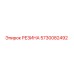 5730082492 РЕЗИНА Epiroc