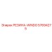 57694275 РЕЗИНА-WINDO Epiroc