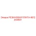 Оригинальная резиновая плита 4812204601 Epiroc для горного оборудования