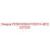 4812227220 РЕЗИНОВАЯ ПЛИТА Epiroc