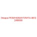 Оригинальная резиновая плита 4812246658 Epiroc