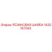 Оригинальная резиновая шайба Epiroc 1625167043