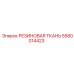5580014423 РЕЗИНОВАЯ ТКАНЬ Epiroc