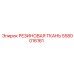 Термостойкая уплотнительная ткань артикул 5580016161