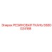 Уплотнительная резиновая ткань 5580024188 Epiroc