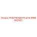 Оригинальная резиновая ткань Epiroc артикул 5580082932