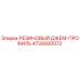 4739300072 РЕЗИНОВЫЙ ДЖЕМ-ПРОФИЛЬ Epiroc