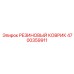 Резиновый коврик Epiroc 4700359911 для защиты от вибраций
