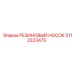 Защитный носок 5112323475 для бурового оборудования Epiroc