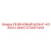 5730011394 РЕЗИНОВЫЙ ШЛАНГ-КОЛЕНО-90АО Epiroc
