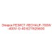 6211525600 РЕЗИСТ-RECHAUF-700W-400V-0-40 Epiroc