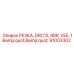 Буровая резка диаметром 1 дюйм DRC12 VEE 91003302